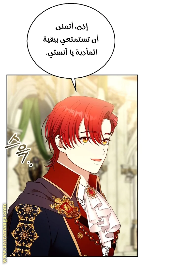 Read I Am Trying To Divorce My Villain Husband, But We Have A Child AR Manga Online