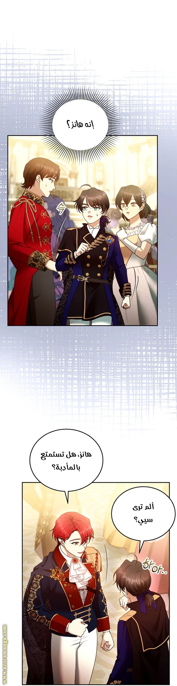 Read I Am Trying To Divorce My Villain Husband, But We Have A Child AR Manga Online