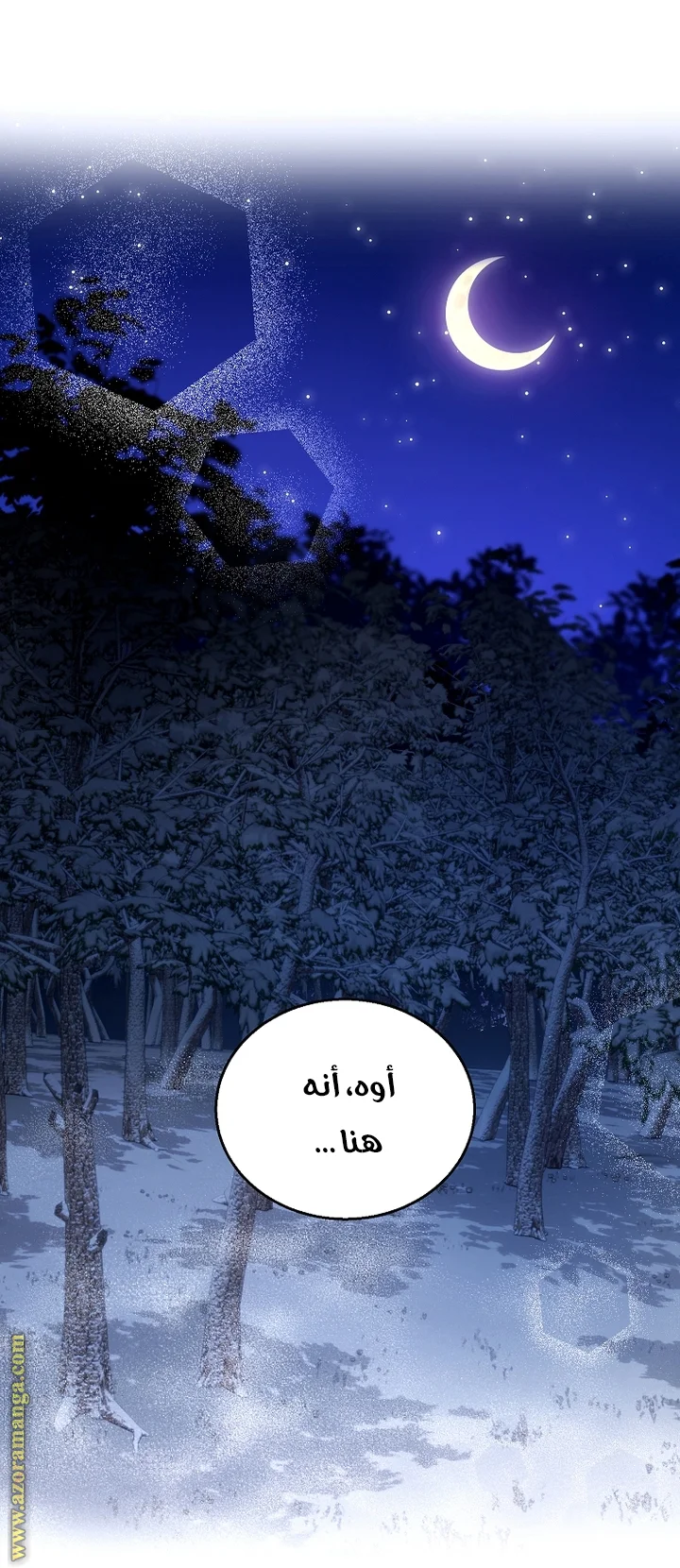 Read I Am Trying To Divorce My Villain Husband, But We Have A Child AR Manga Online