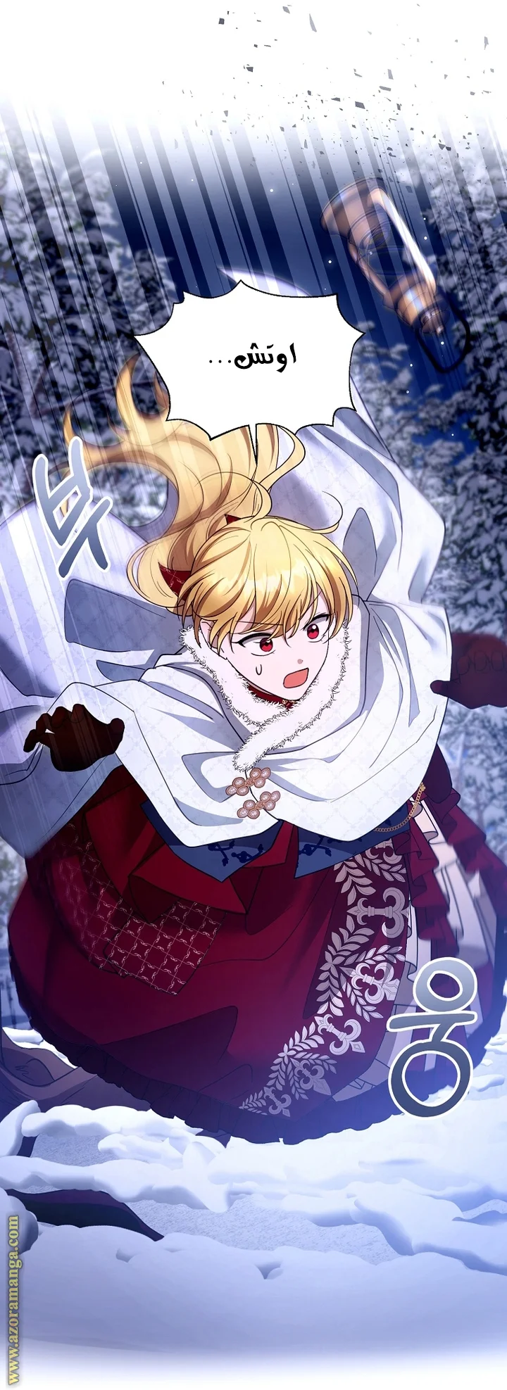 Read I Am Trying To Divorce My Villain Husband, But We Have A Child AR Manga Online