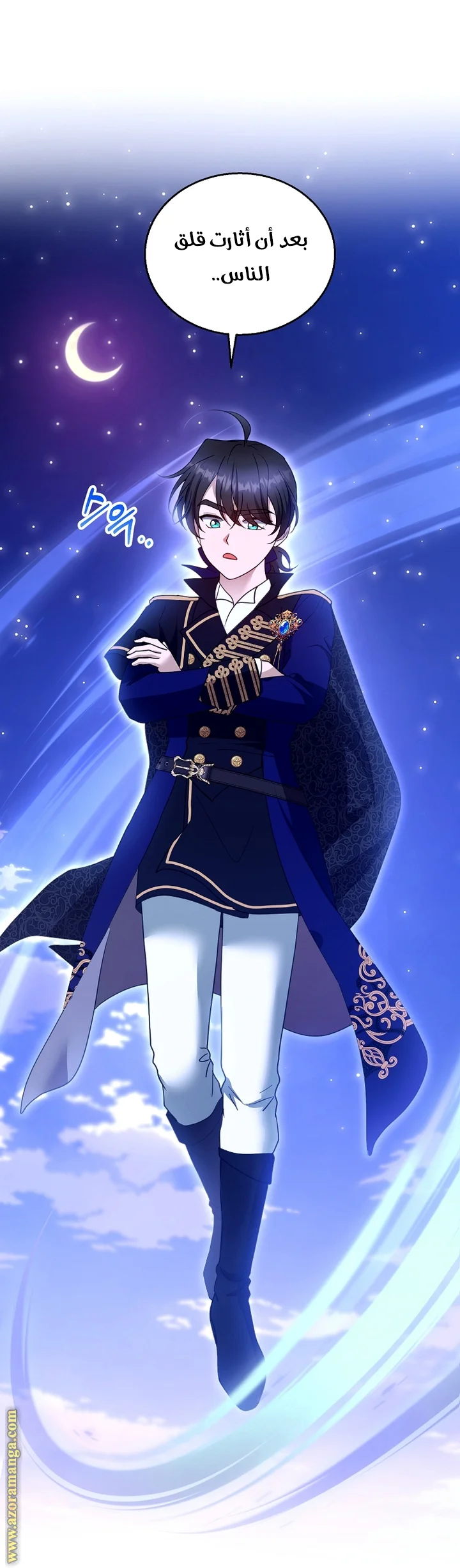 Read I Am Trying To Divorce My Villain Husband, But We Have A Child AR Manga Online