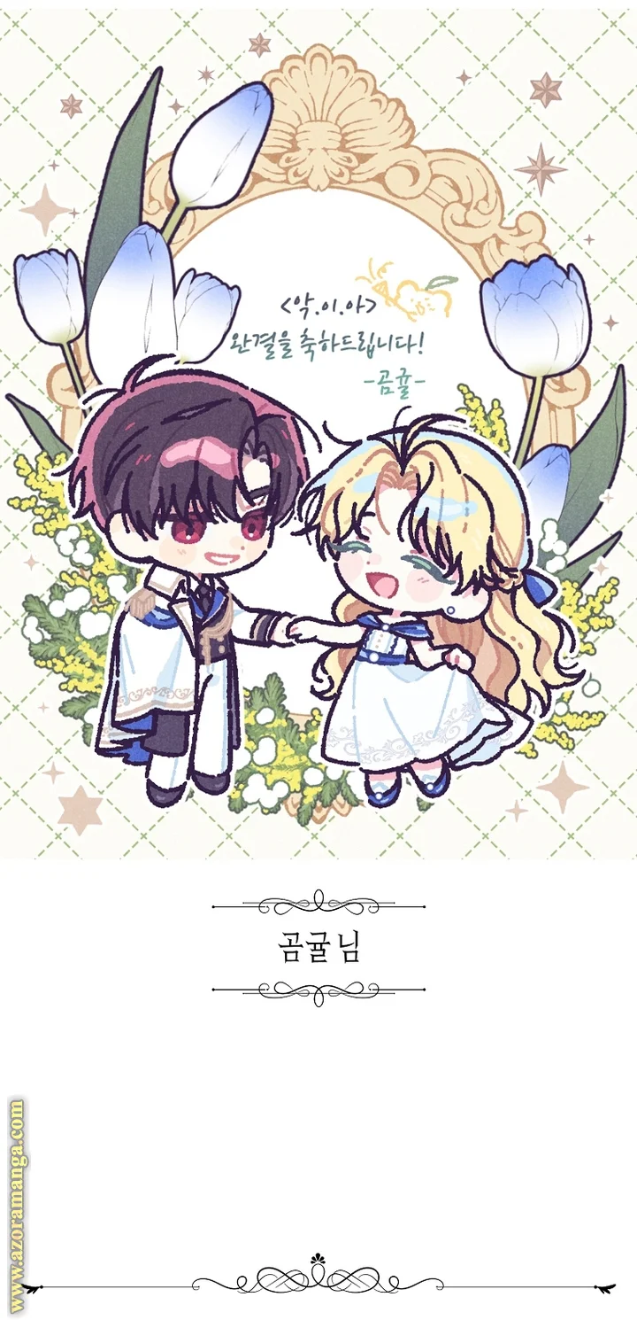 Read I Am Trying To Divorce My Villain Husband, But We Have A Child AR Manga Online