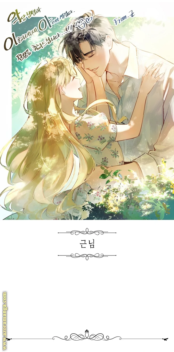 Read I Am Trying To Divorce My Villain Husband, But We Have A Child AR Manga Online
