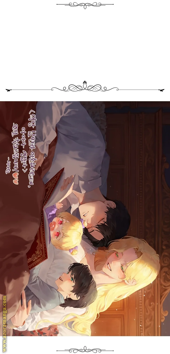 Read I Am Trying To Divorce My Villain Husband, But We Have A Child AR Manga Online