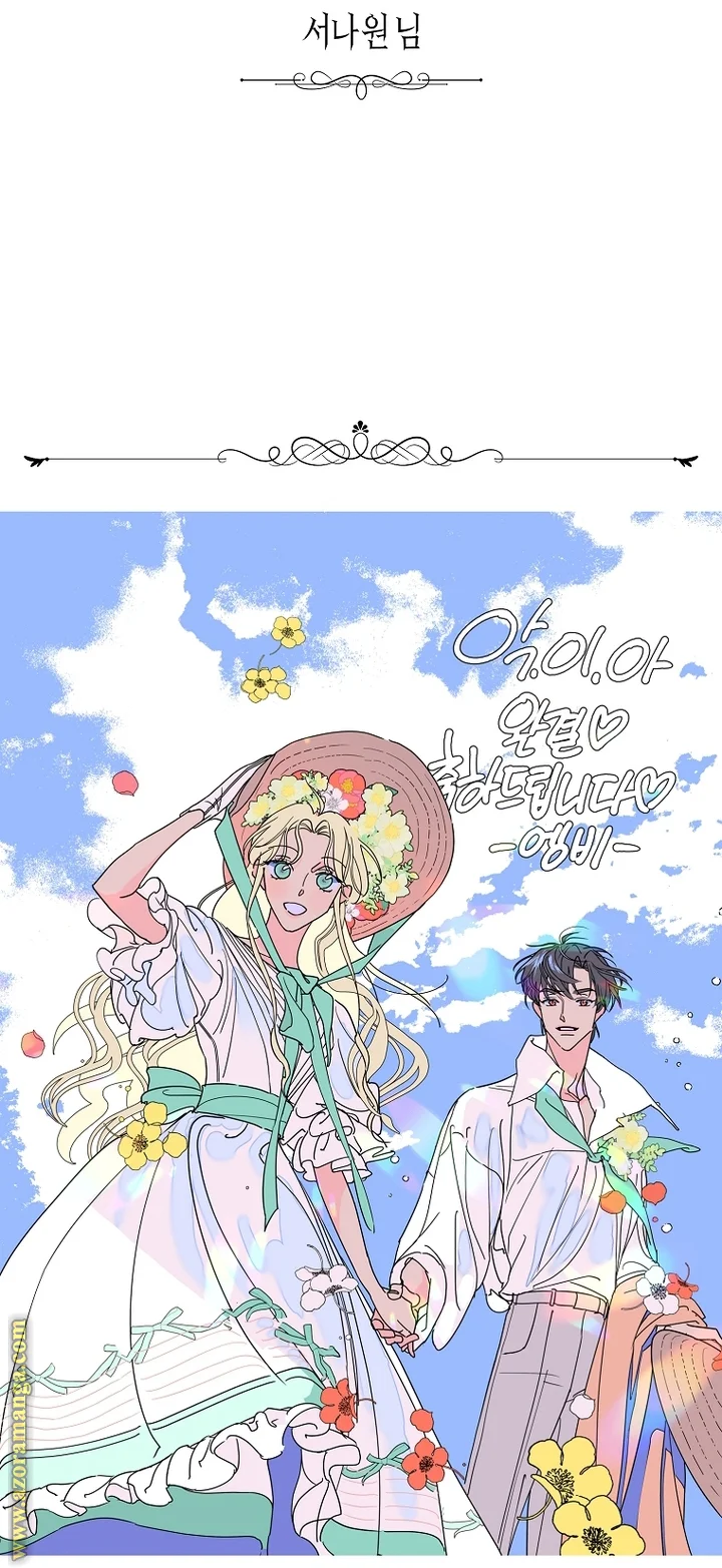 Read I Am Trying To Divorce My Villain Husband, But We Have A Child AR Manga Online