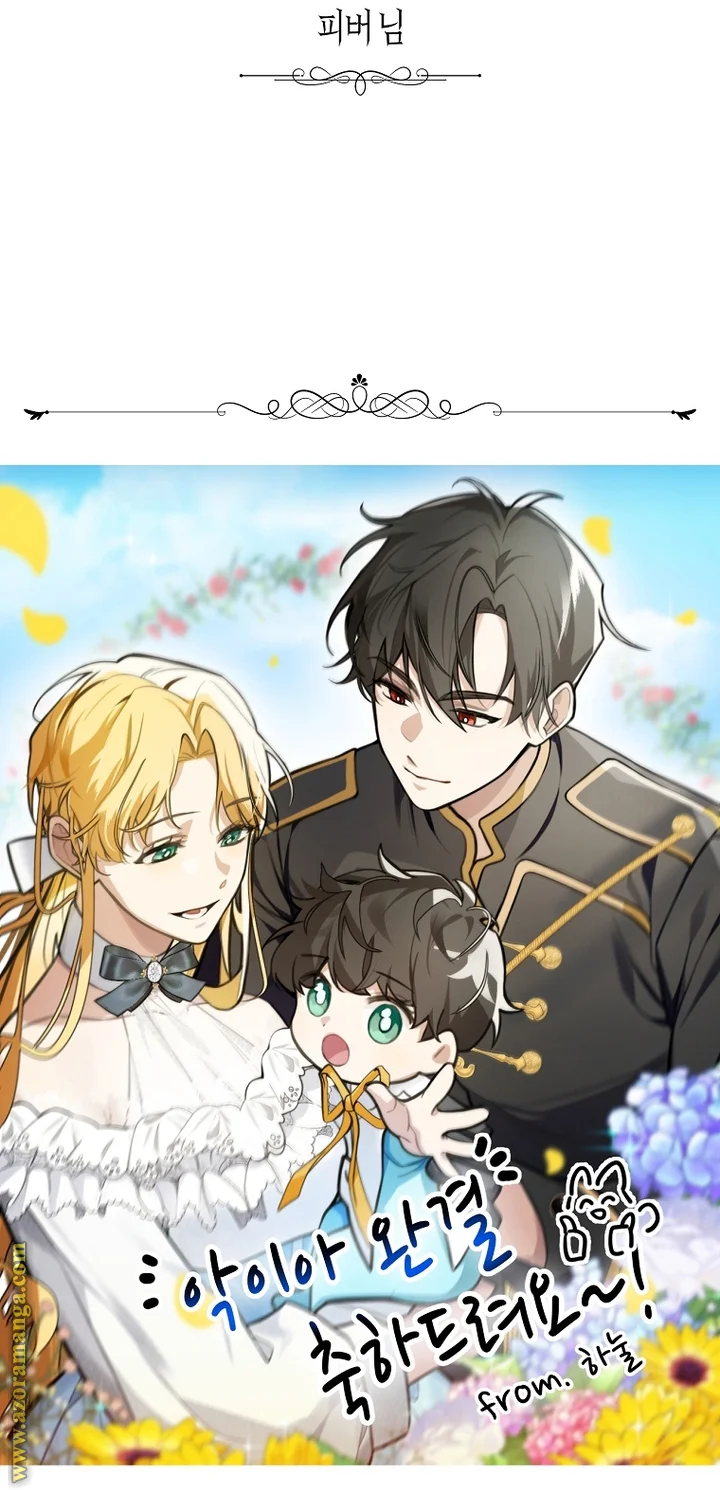 Read I Am Trying To Divorce My Villain Husband, But We Have A Child AR Manga Online