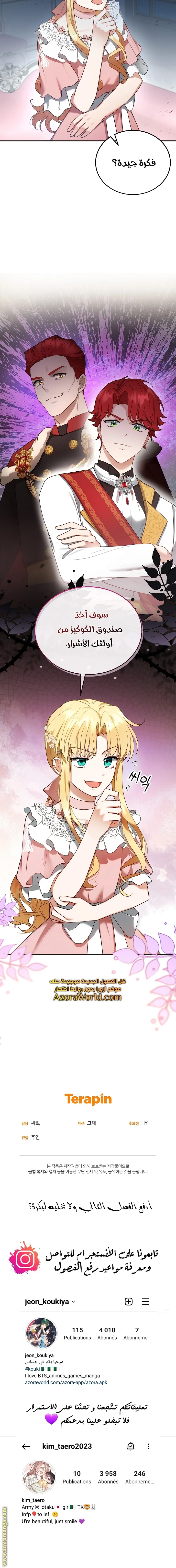 Read I Am Trying To Divorce My Villain Husband, But We Have A Child AR Manga Online