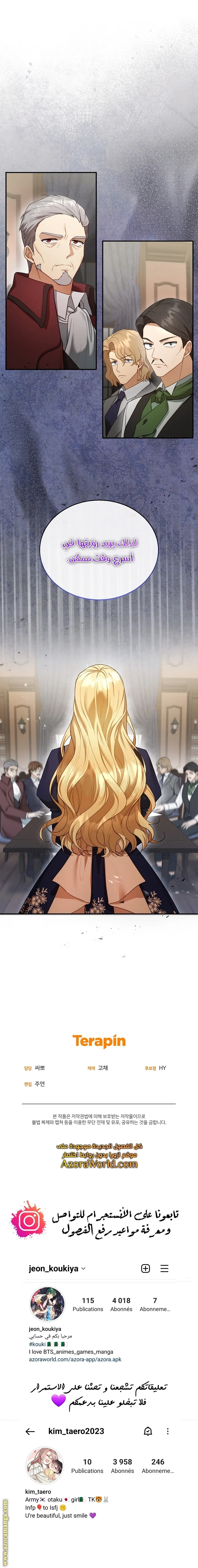 Read I Am Trying To Divorce My Villain Husband, But We Have A Child AR Manga Online