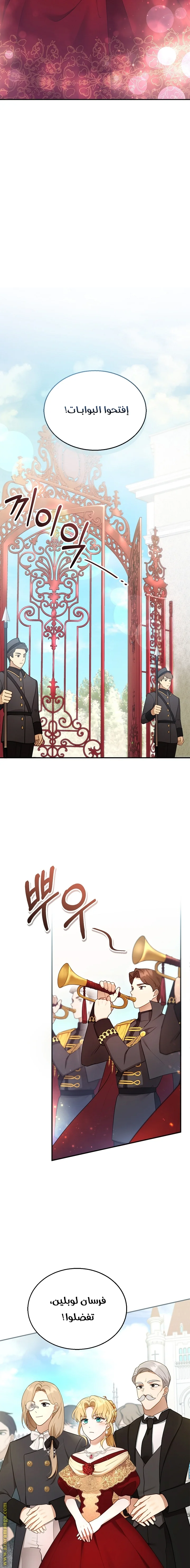 Read I Am Trying To Divorce My Villain Husband, But We Have A Child AR Manga Online