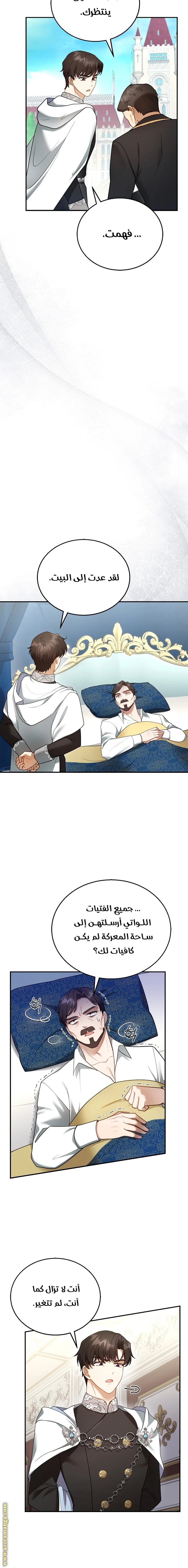 Read I Am Trying To Divorce My Villain Husband, But We Have A Child AR Manga Online