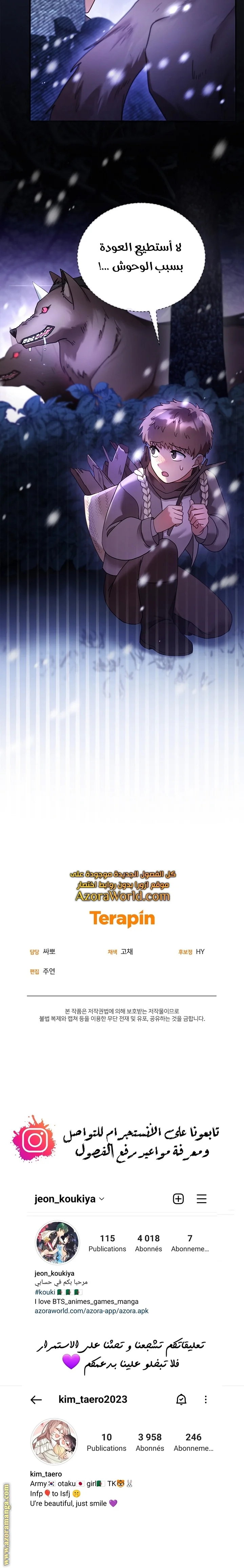 Read I Am Trying To Divorce My Villain Husband, But We Have A Child AR Manga Online