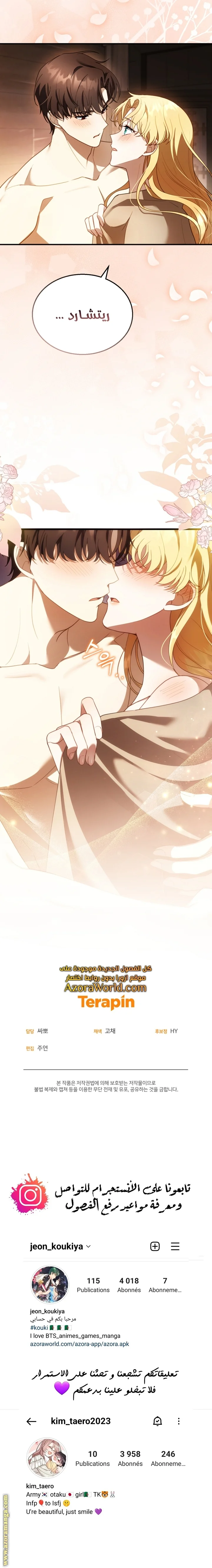 Read I Am Trying To Divorce My Villain Husband, But We Have A Child AR Manga Online