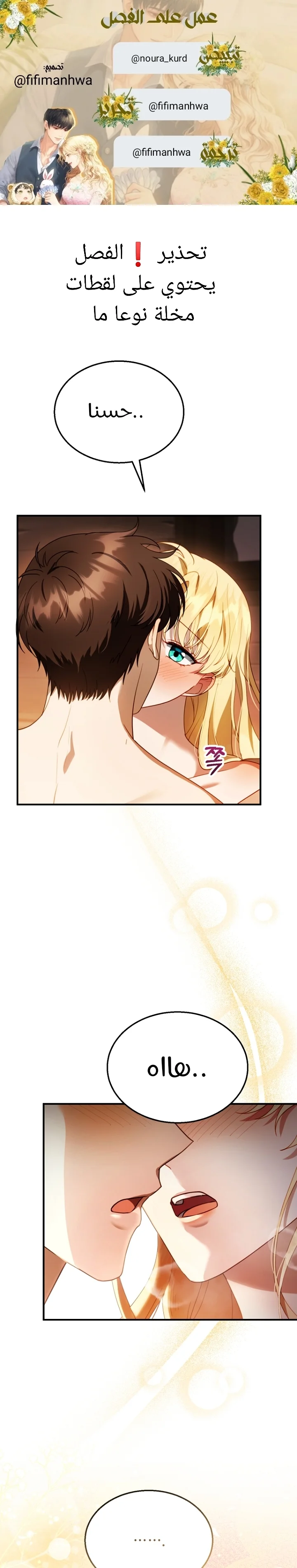Read I Am Trying To Divorce My Villain Husband, But We Have A Child AR Manga Online
