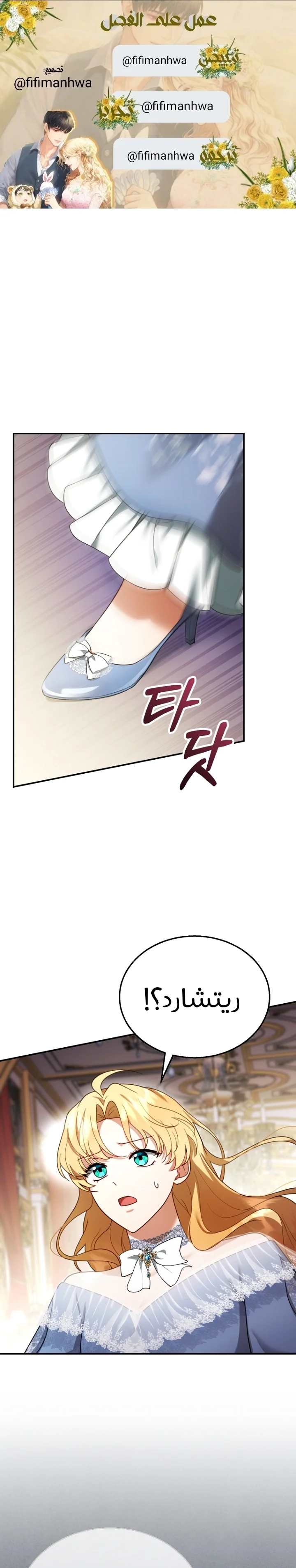 Read I Am Trying To Divorce My Villain Husband, But We Have A Child AR Manga Online