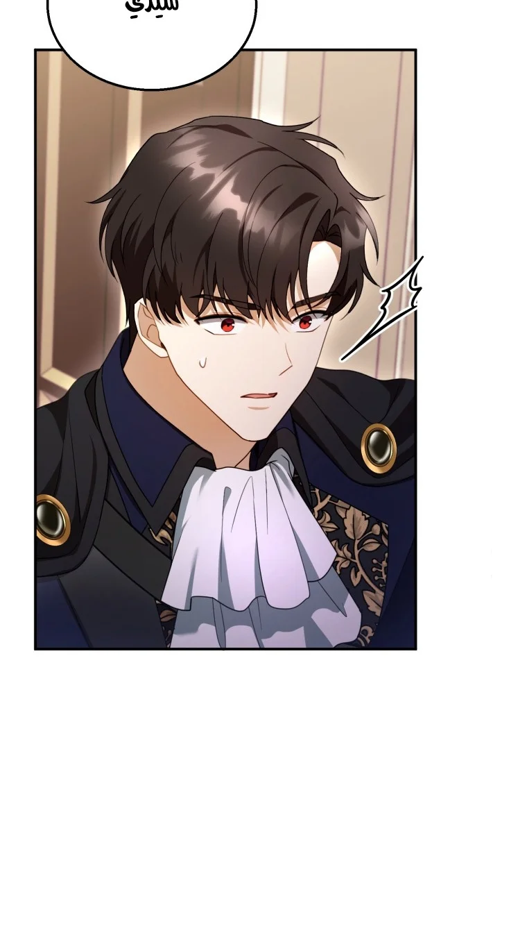 Read I Am Trying To Divorce My Villain Husband, But We Have A Child AR Manga Online