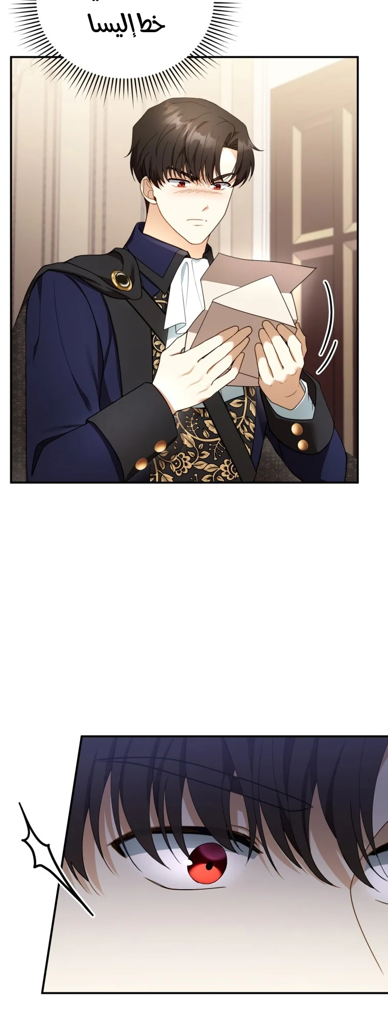 Read I Am Trying To Divorce My Villain Husband, But We Have A Child AR Manga Online