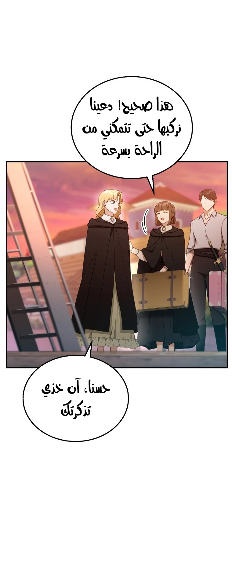 Read I Am Trying To Divorce My Villain Husband, But We Have A Child AR Manga Online
