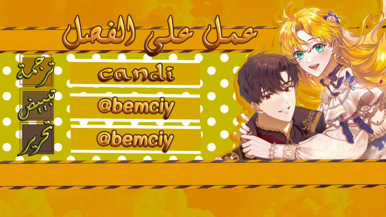 Read I Am Trying To Divorce My Villain Husband, But We Have A Child AR Manga Online