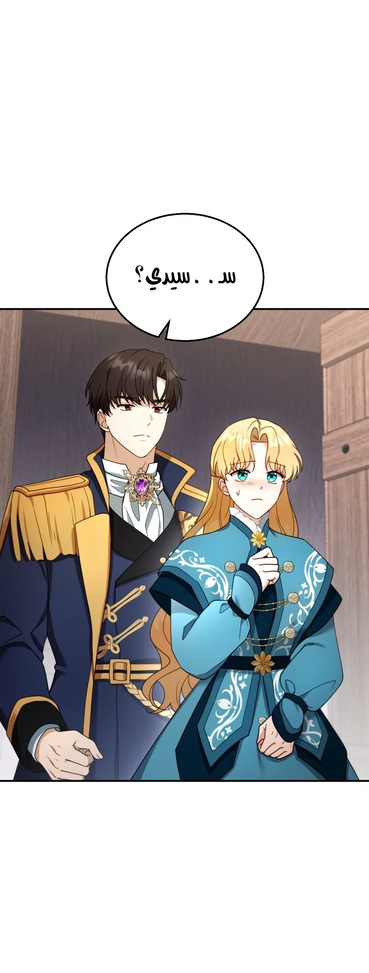Read I Am Trying To Divorce My Villain Husband, But We Have A Child AR Manga Online