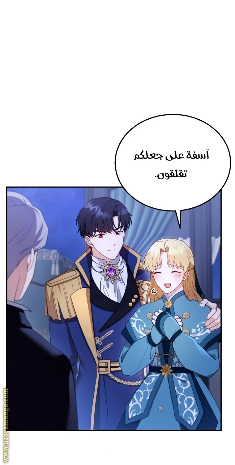 Read I Am Trying To Divorce My Villain Husband, But We Have A Child AR Manga Online