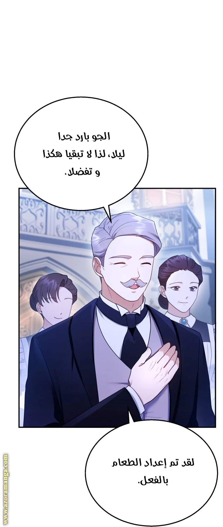 Read I Am Trying To Divorce My Villain Husband, But We Have A Child AR Manga Online