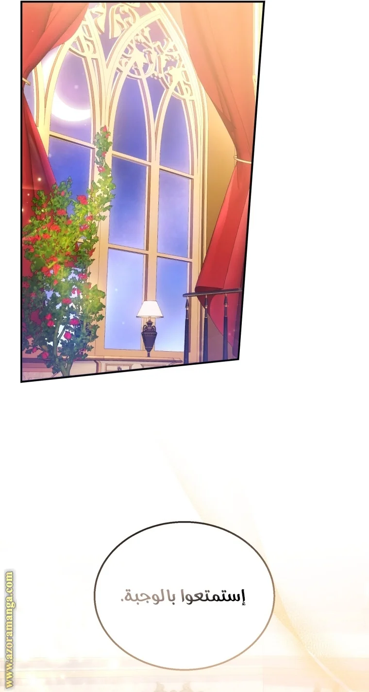 Read I Am Trying To Divorce My Villain Husband, But We Have A Child AR Manga Online