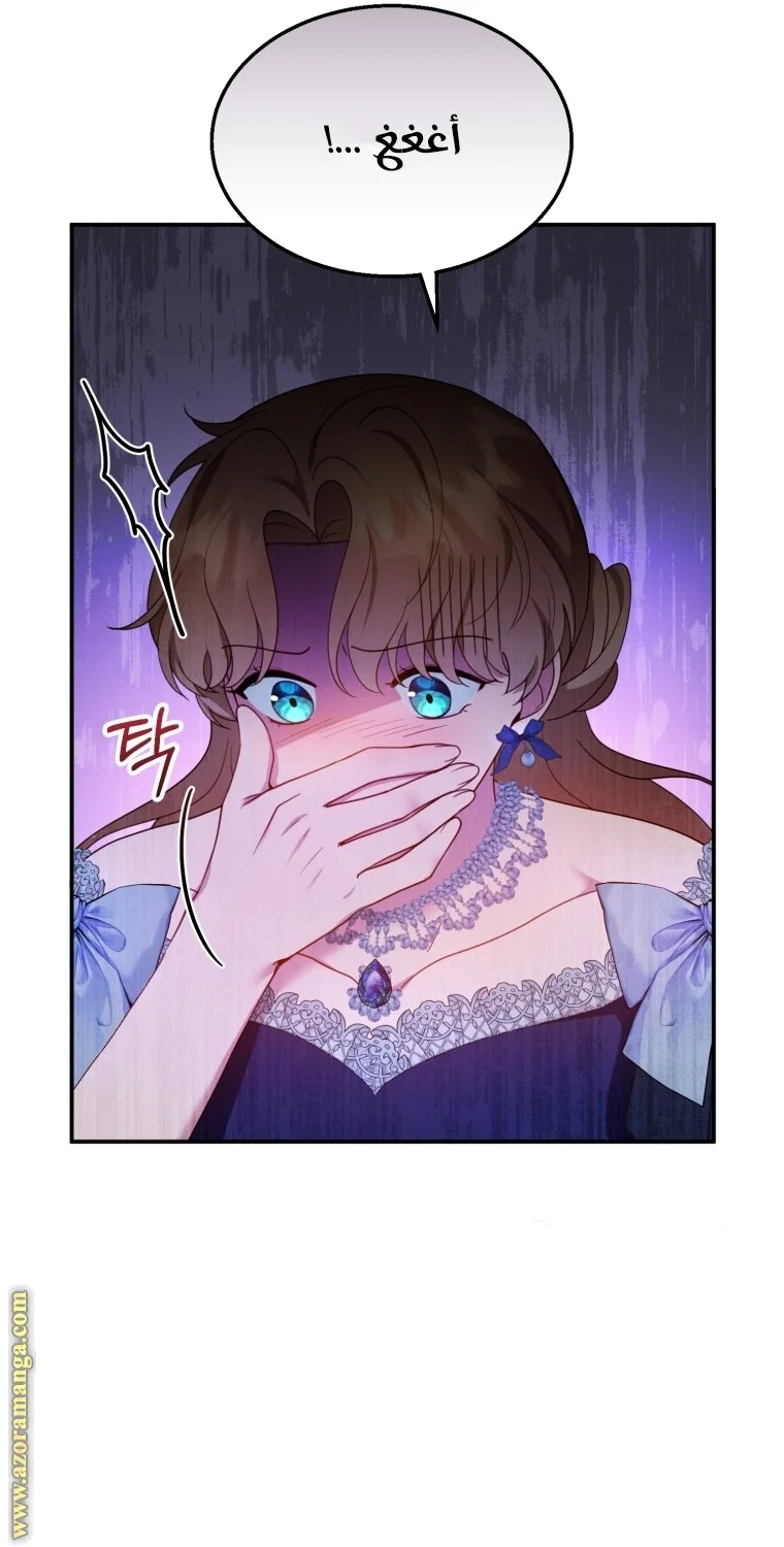 Read I Am Trying To Divorce My Villain Husband, But We Have A Child AR Manga Online
