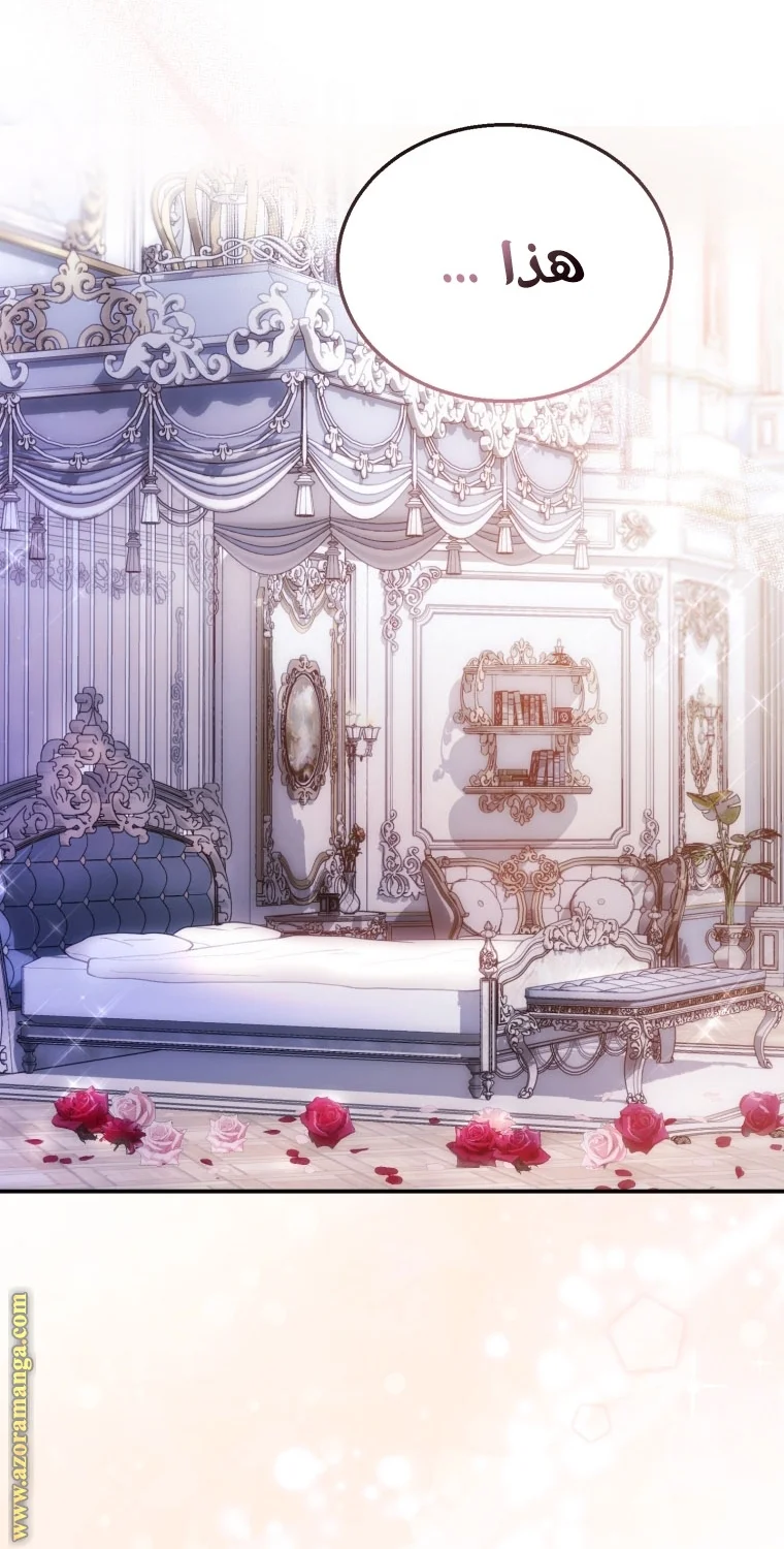Read I Am Trying To Divorce My Villain Husband, But We Have A Child AR Manga Online