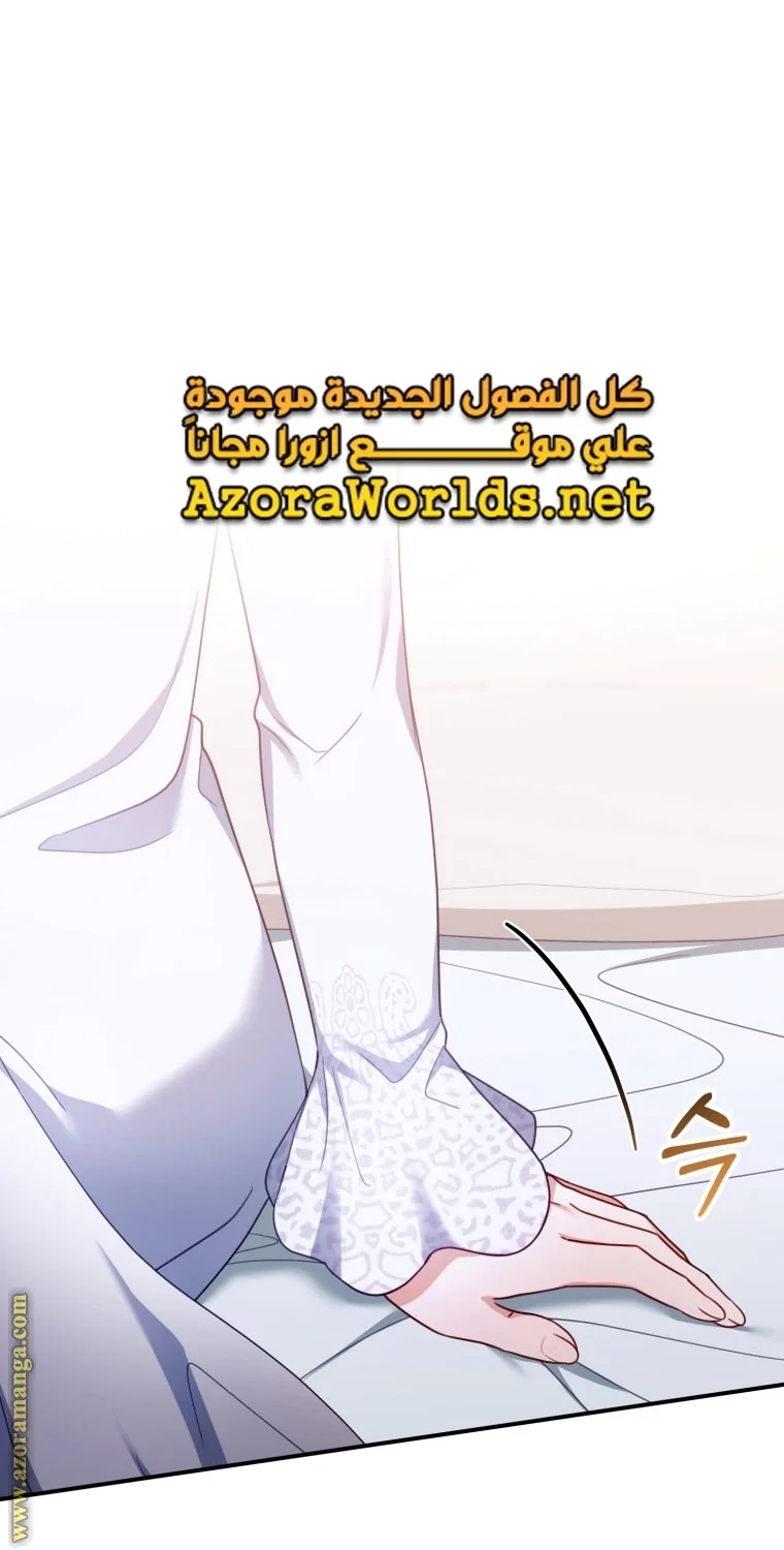 Read I Am Trying To Divorce My Villain Husband, But We Have A Child AR Manga Online