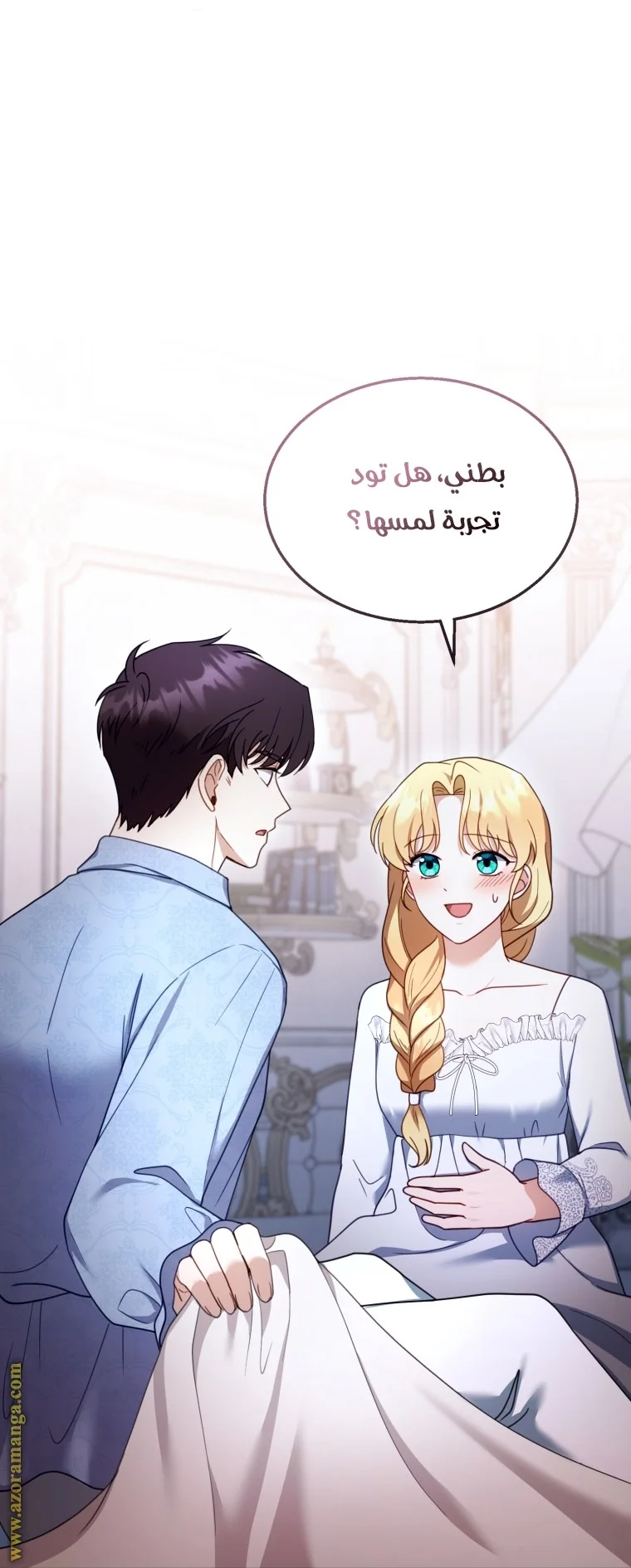 Read I Am Trying To Divorce My Villain Husband, But We Have A Child AR Manga Online