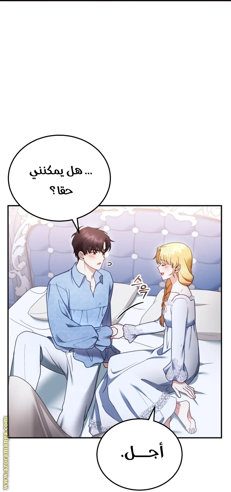 Read I Am Trying To Divorce My Villain Husband, But We Have A Child AR Manga Online