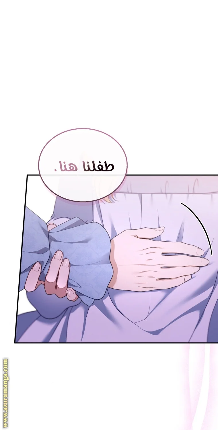 Read I Am Trying To Divorce My Villain Husband, But We Have A Child AR Manga Online