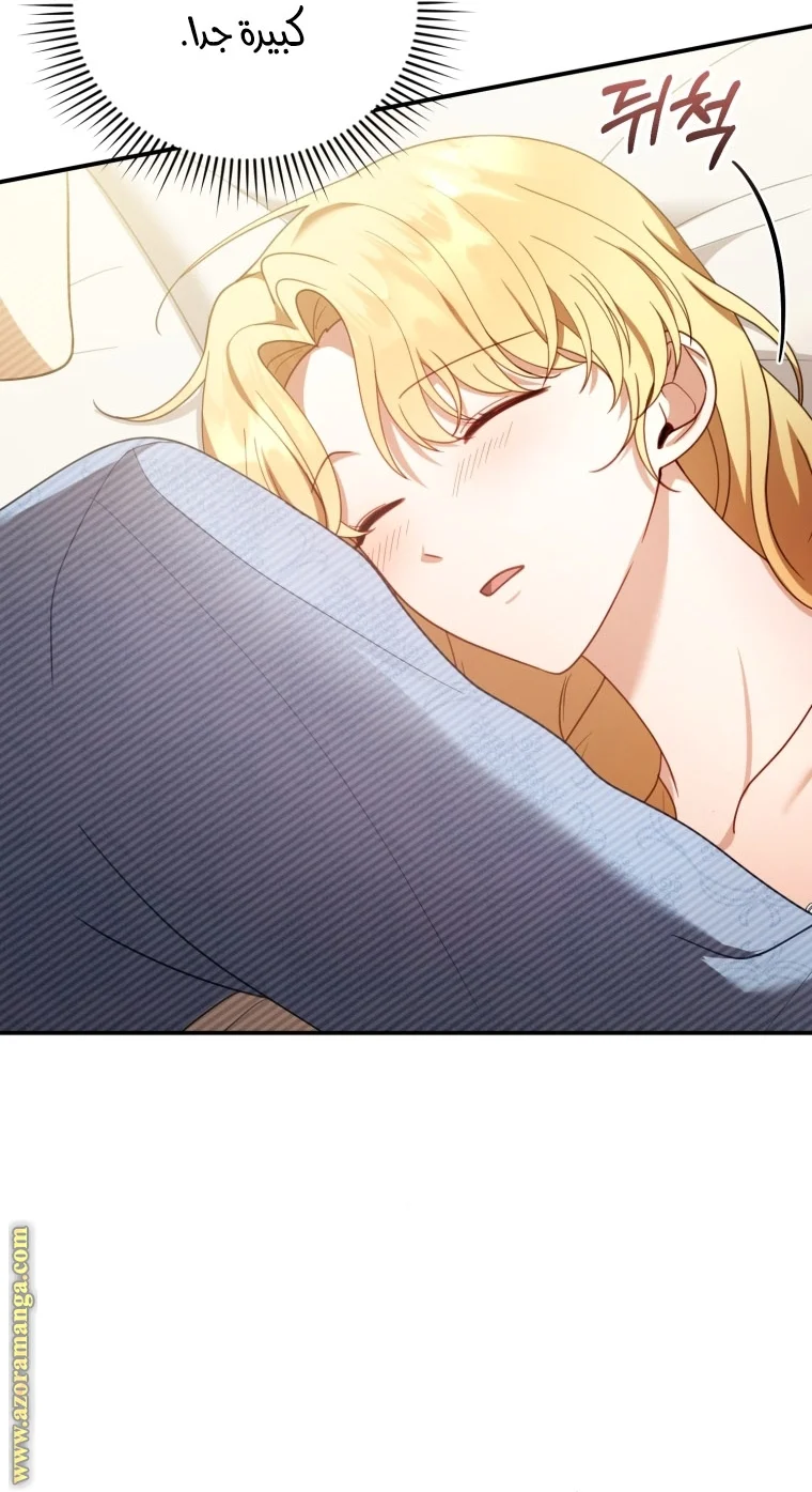 Read I Am Trying To Divorce My Villain Husband, But We Have A Child AR Manga Online