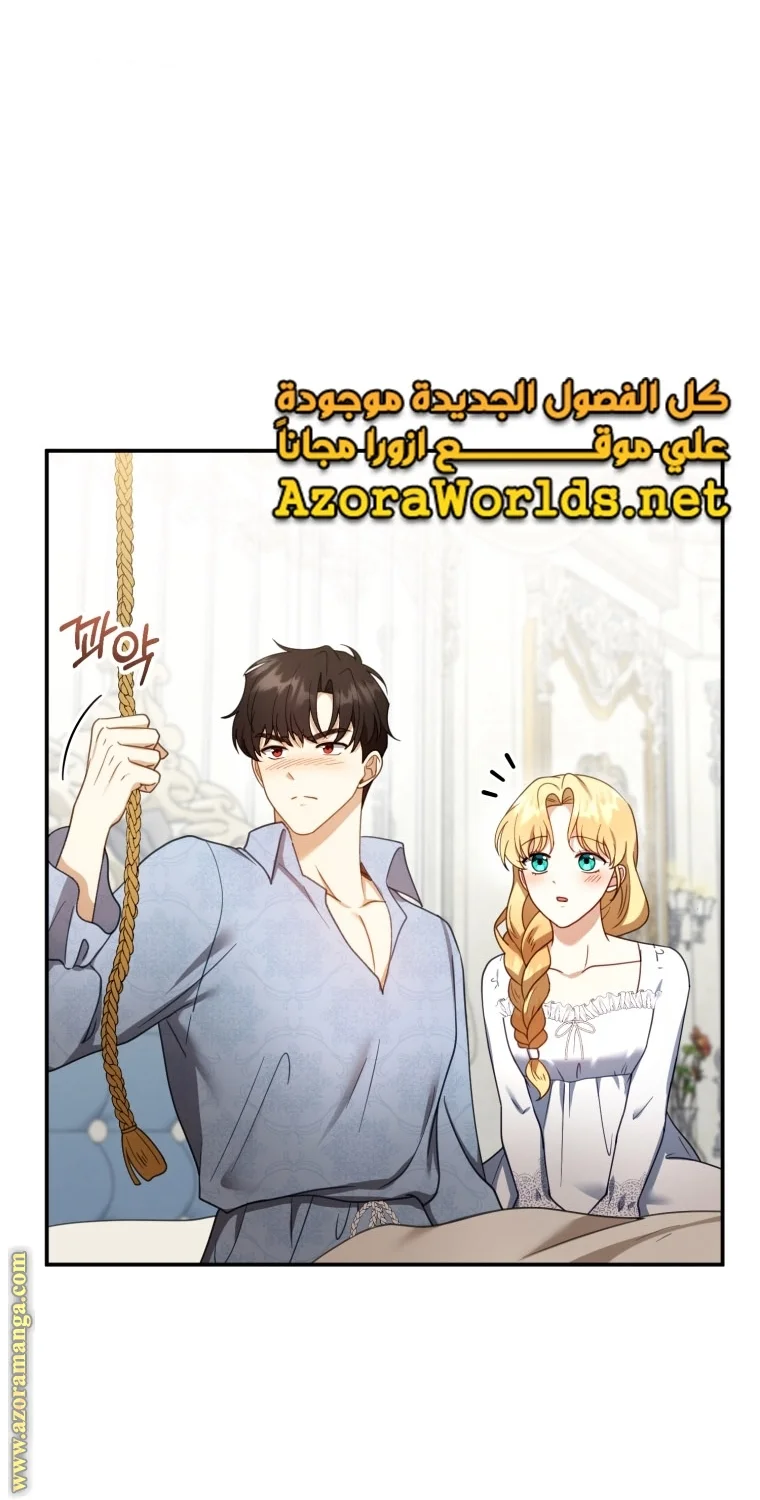 Read I Am Trying To Divorce My Villain Husband, But We Have A Child AR Manga Online