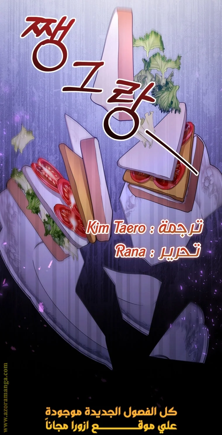 Read I Am Trying To Divorce My Villain Husband, But We Have A Child AR Manga Online