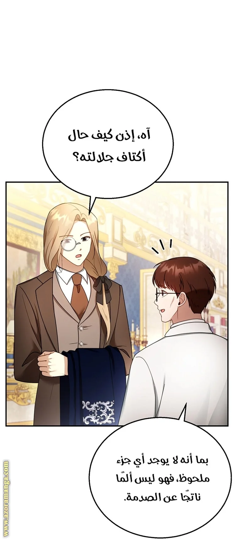 Read I Am Trying To Divorce My Villain Husband, But We Have A Child AR Manga Online