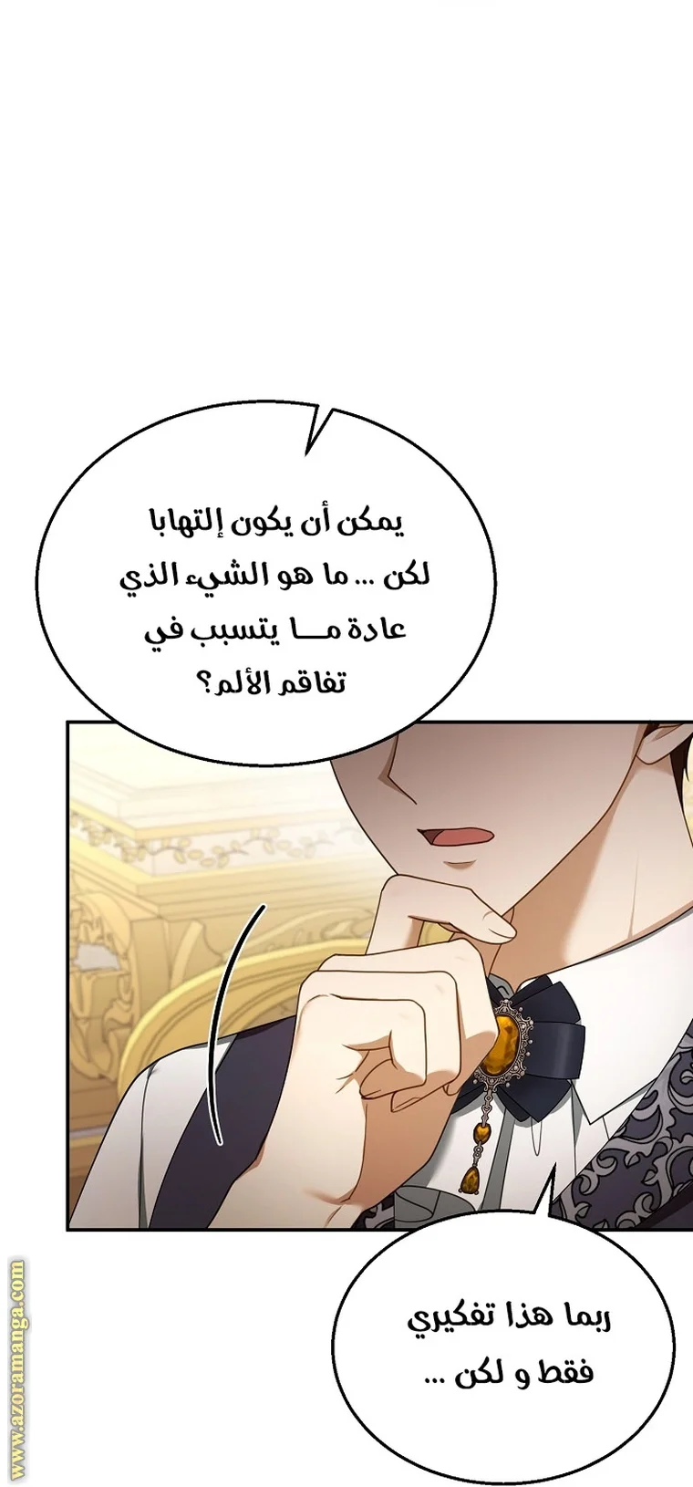 Read I Am Trying To Divorce My Villain Husband, But We Have A Child AR Manga Online