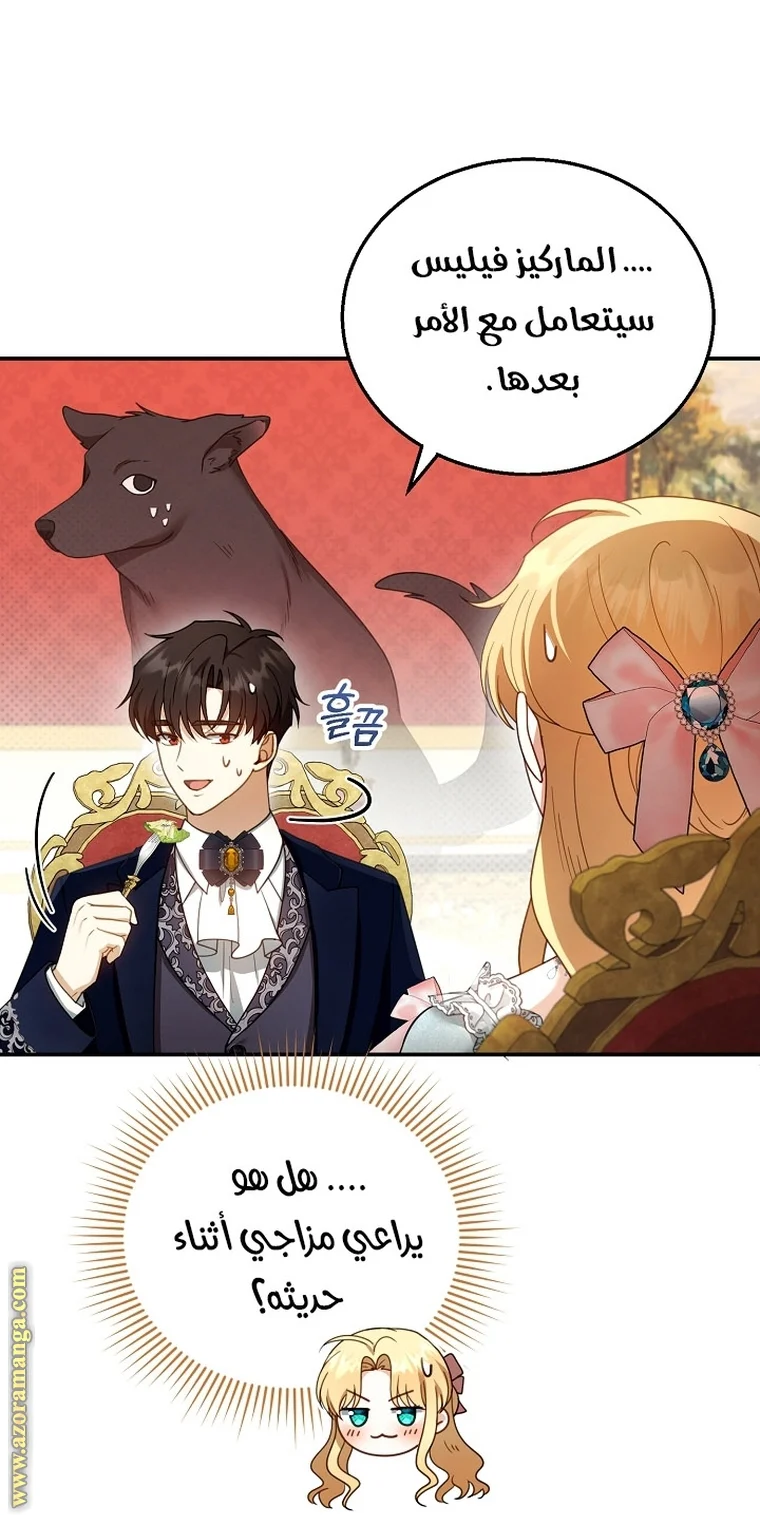 Read I Am Trying To Divorce My Villain Husband, But We Have A Child AR Manga Online