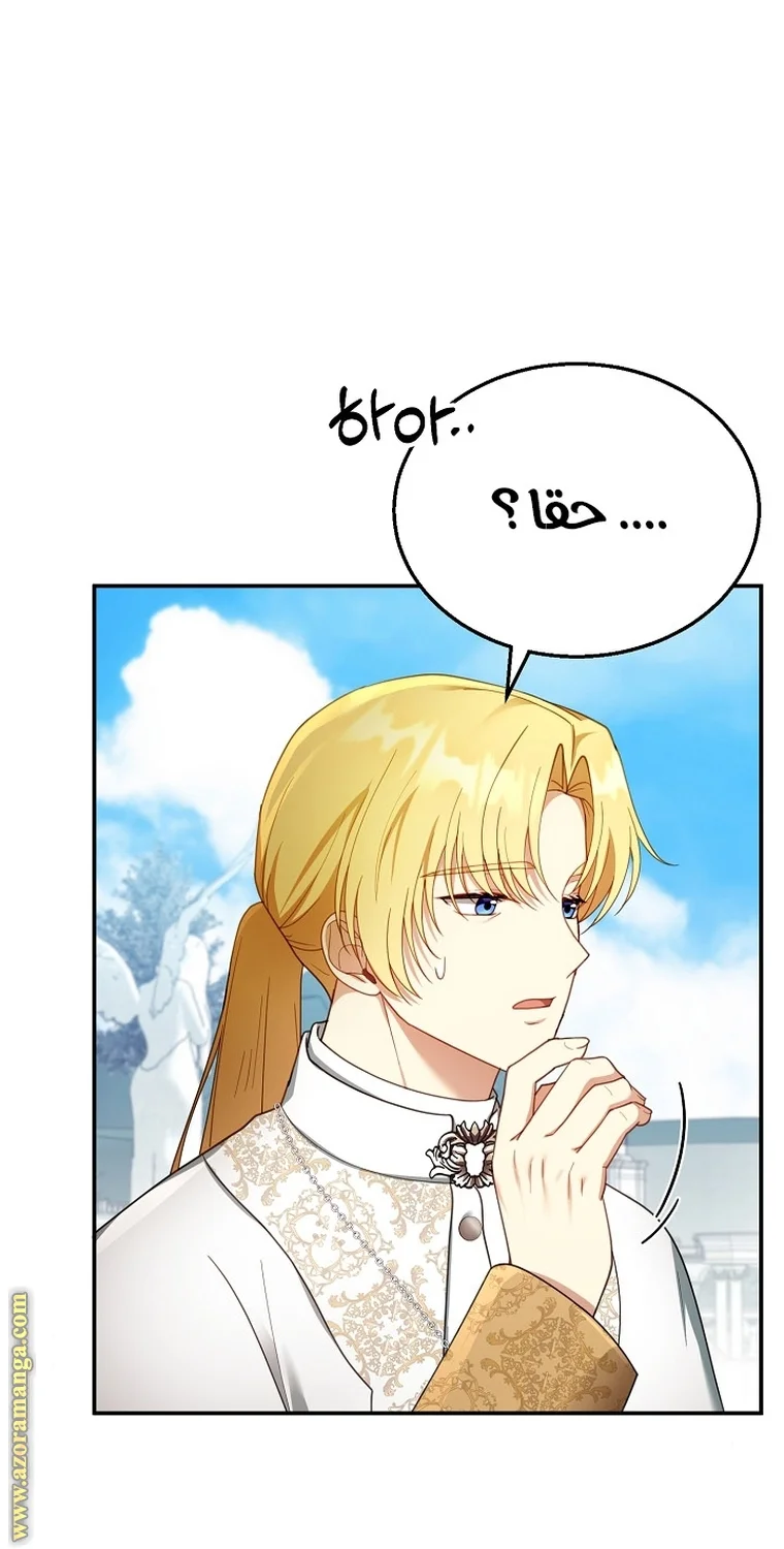 Read I Am Trying To Divorce My Villain Husband, But We Have A Child AR Manga Online