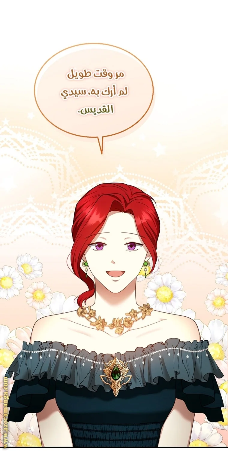 Read I Am Trying To Divorce My Villain Husband, But We Have A Child AR Manga Online