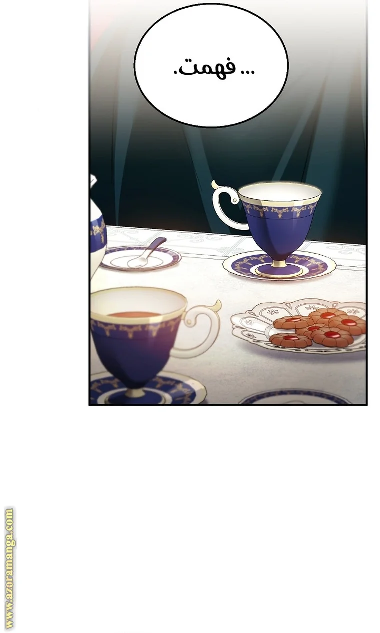 Read I Am Trying To Divorce My Villain Husband, But We Have A Child AR Manga Online