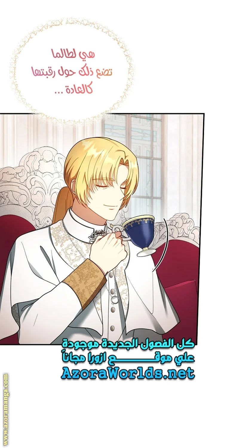 Read I Am Trying To Divorce My Villain Husband, But We Have A Child AR Manga Online