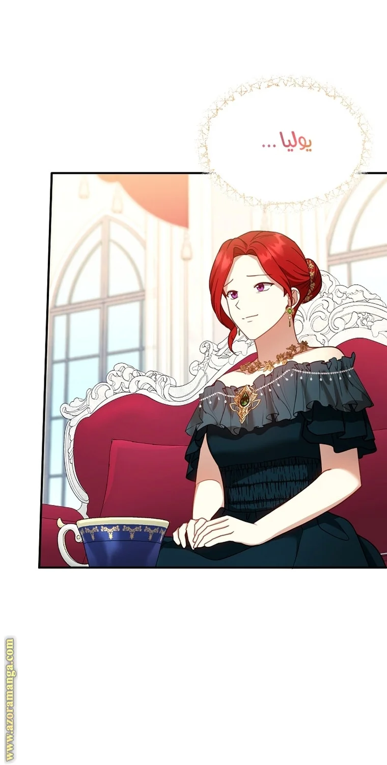 Read I Am Trying To Divorce My Villain Husband, But We Have A Child AR Manga Online