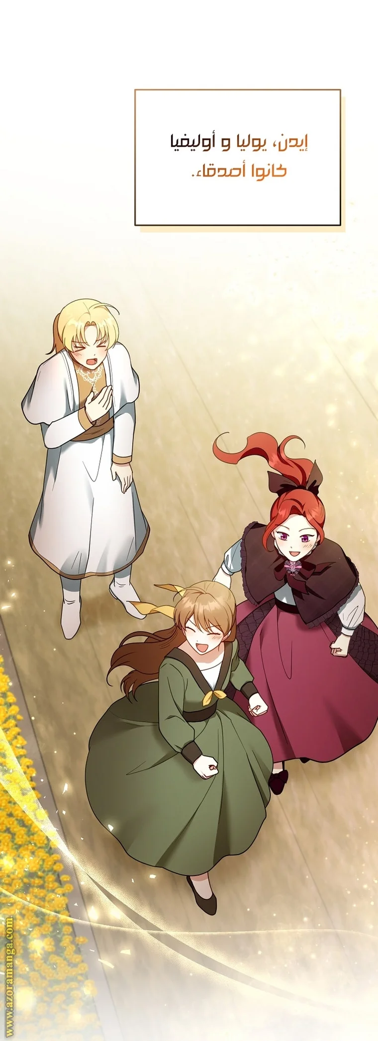 Read I Am Trying To Divorce My Villain Husband, But We Have A Child AR Manga Online