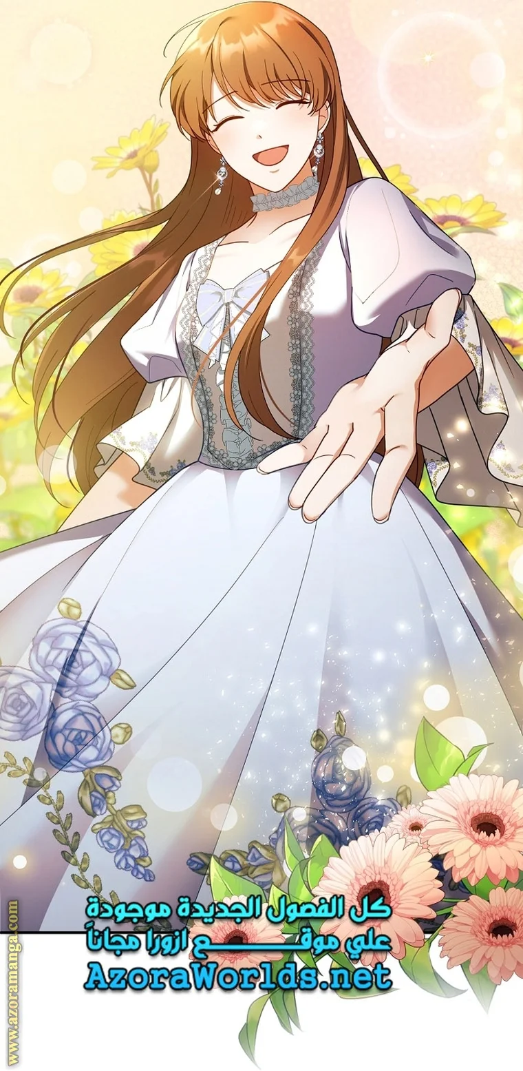 Read I Am Trying To Divorce My Villain Husband, But We Have A Child AR Manga Online