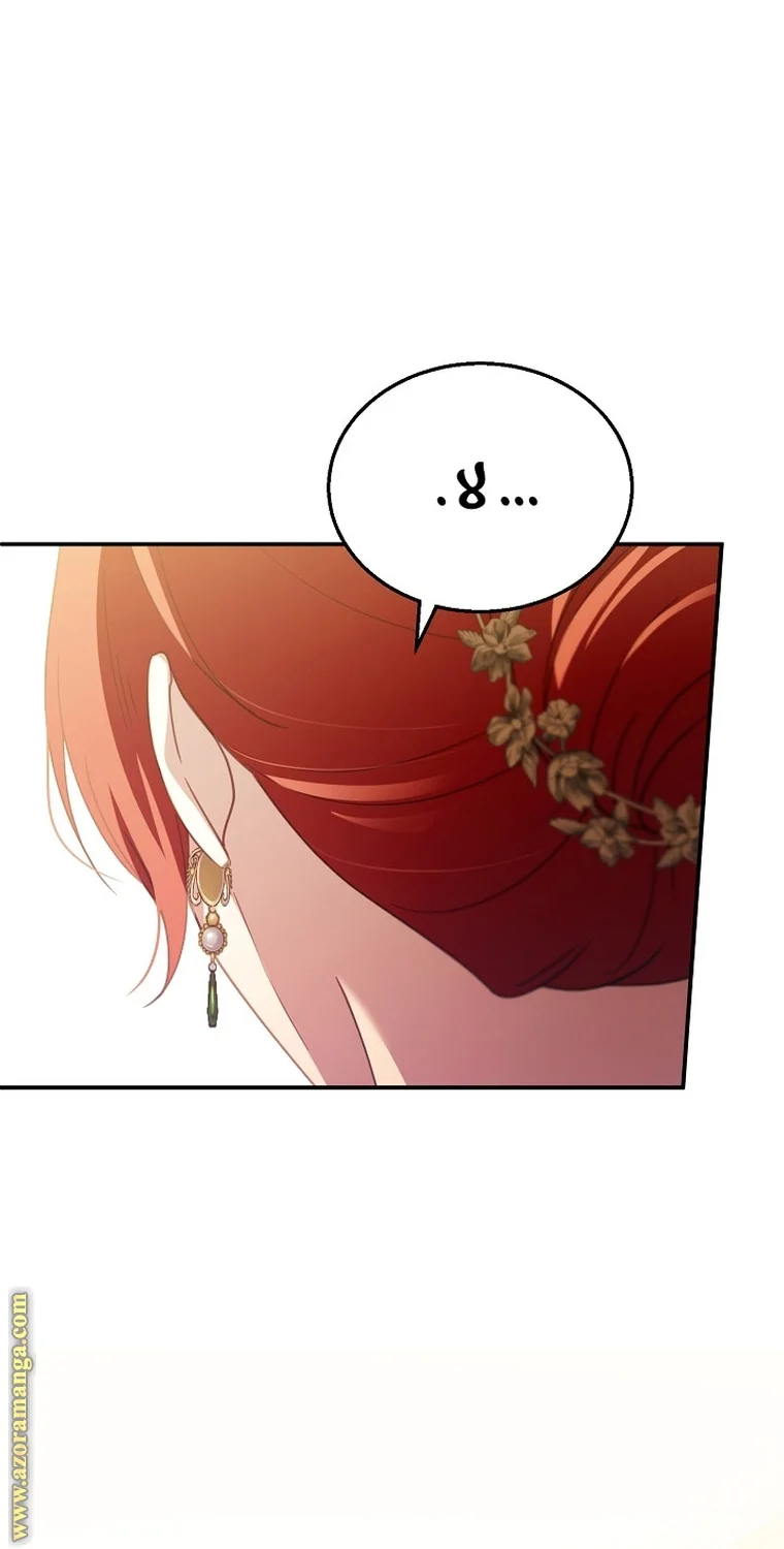 Read I Am Trying To Divorce My Villain Husband, But We Have A Child AR Manga Online