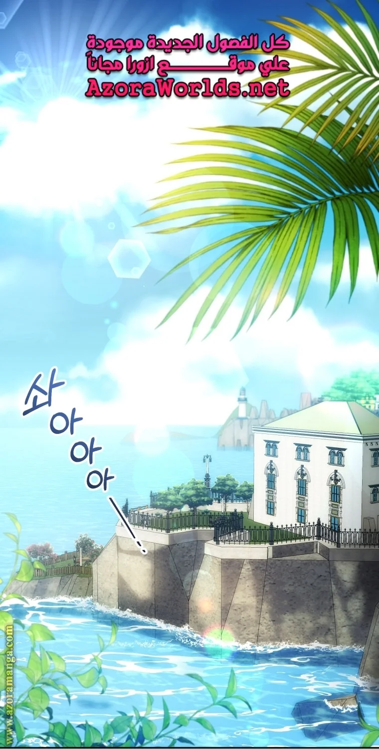 Read I Am Trying To Divorce My Villain Husband, But We Have A Child AR Manga Online