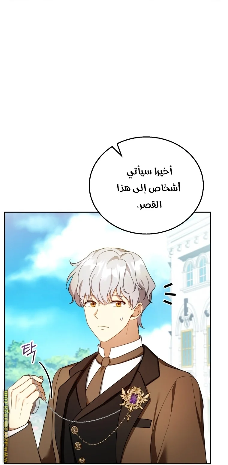 Read I Am Trying To Divorce My Villain Husband, But We Have A Child AR Manga Online