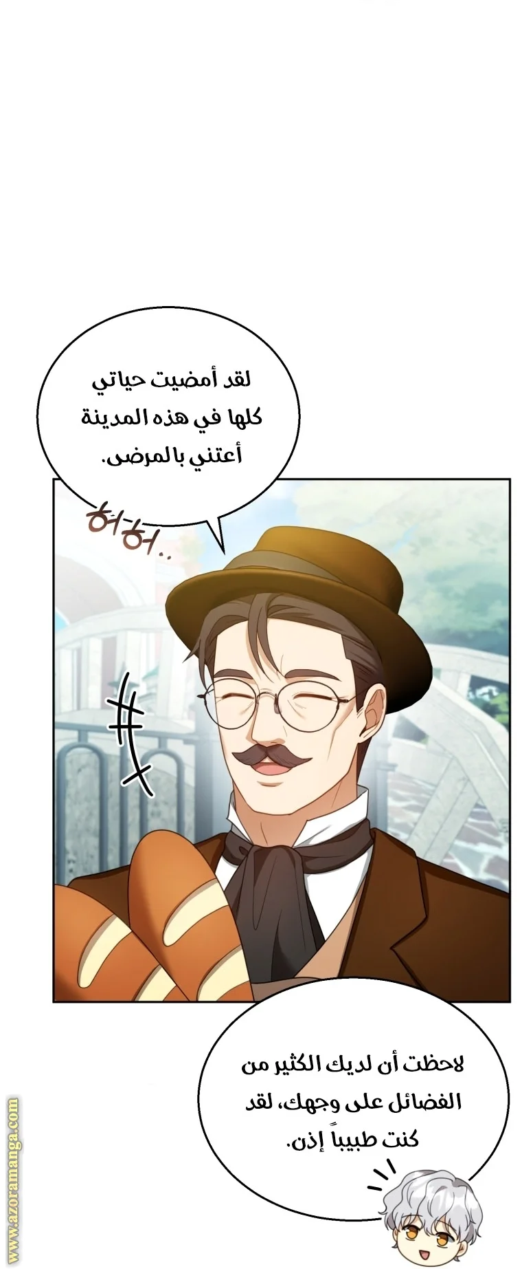 Read I Am Trying To Divorce My Villain Husband, But We Have A Child AR Manga Online