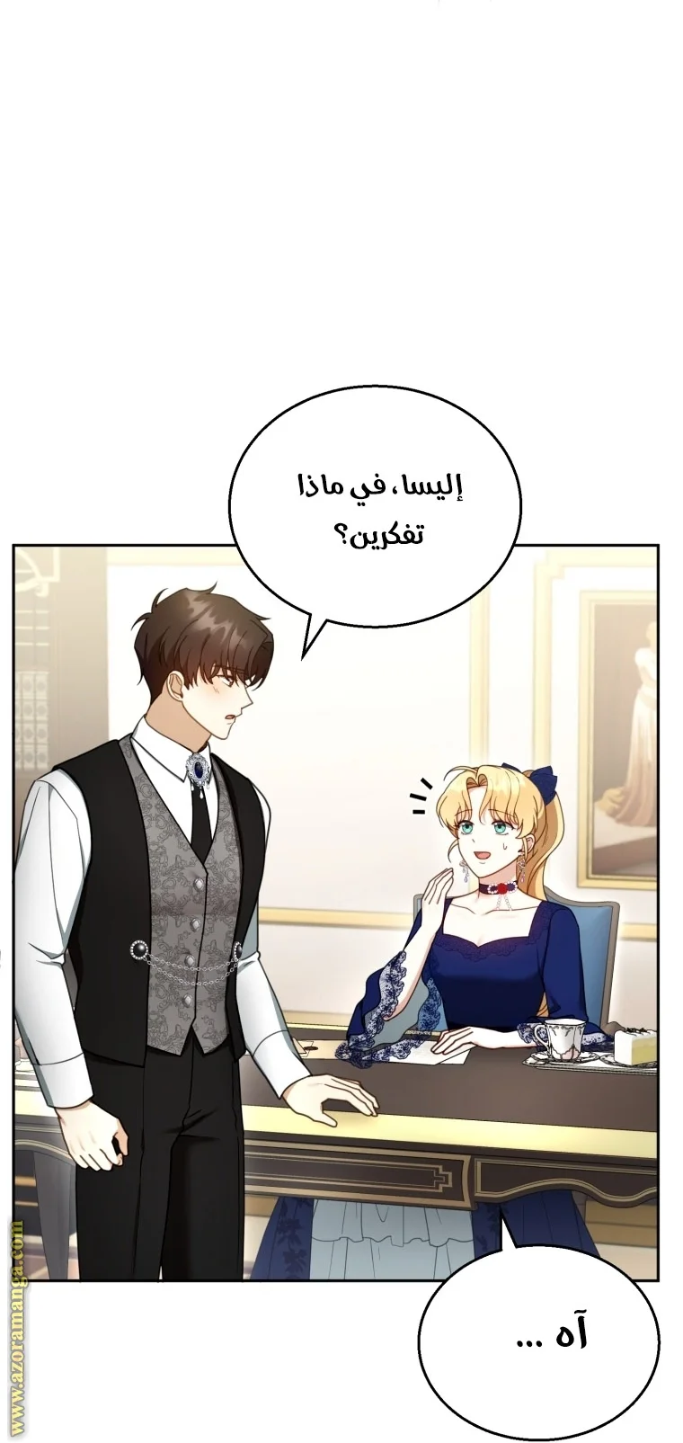 Read I Am Trying To Divorce My Villain Husband, But We Have A Child AR Manga Online